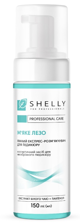 Пінний експрес-пом'якшувач для педикюру М'яке лезо