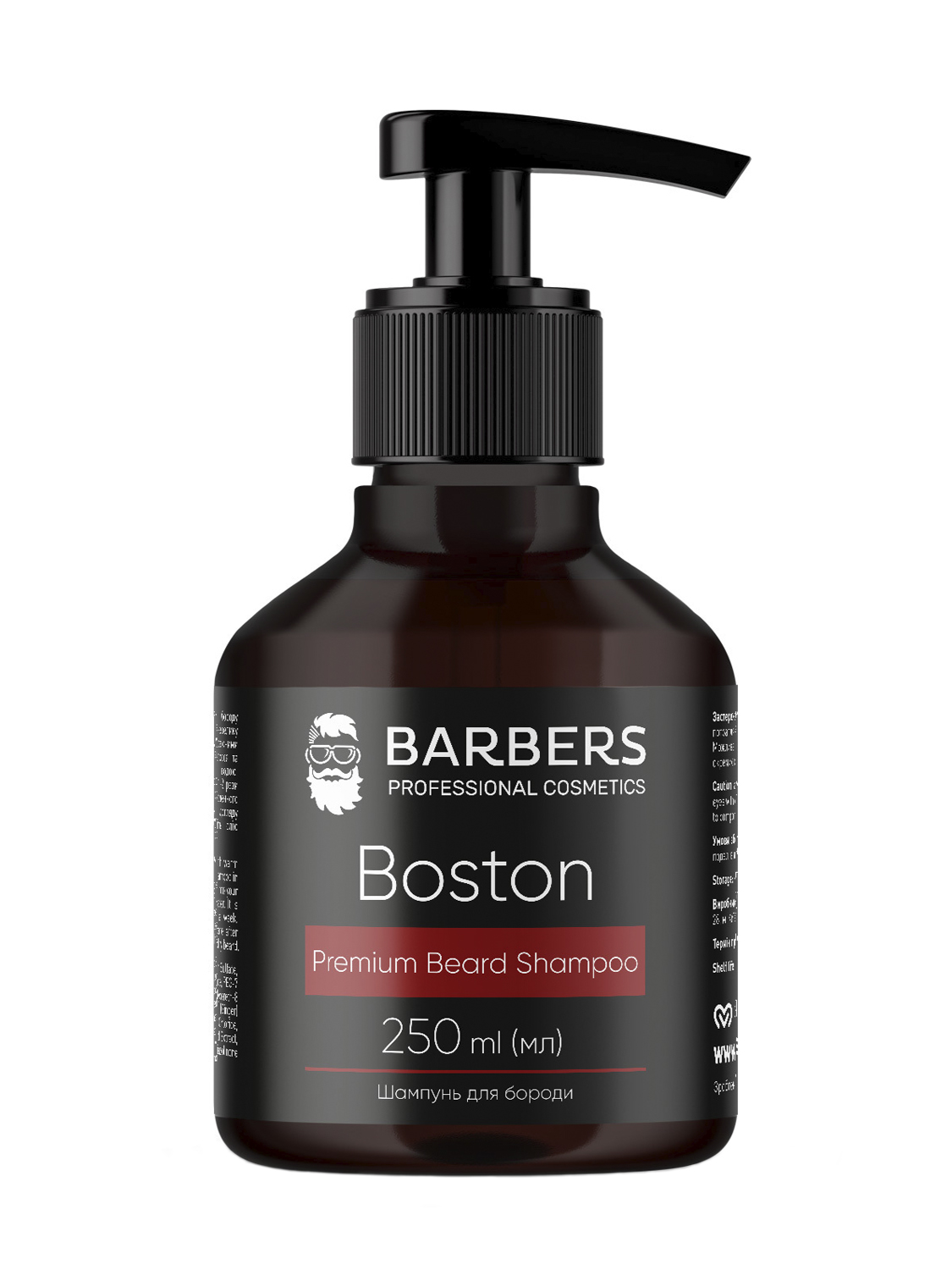 Шампунь для бороды Boston