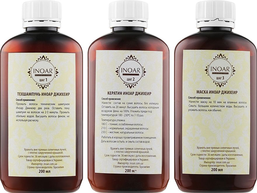 G-Hair Keratin Smoothing System Кератиновое випрямлення для волосся 3*200мл