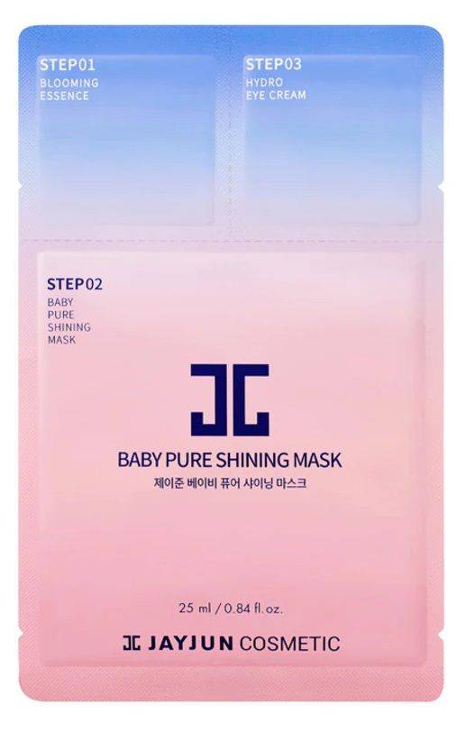 Маска для лица  Intensive Shining Mask
