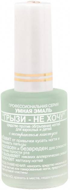 "Грызи - не хочу"