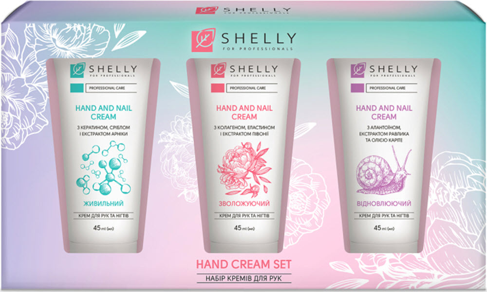 Набор кремов для рук Hand Cream Set 3х45мл