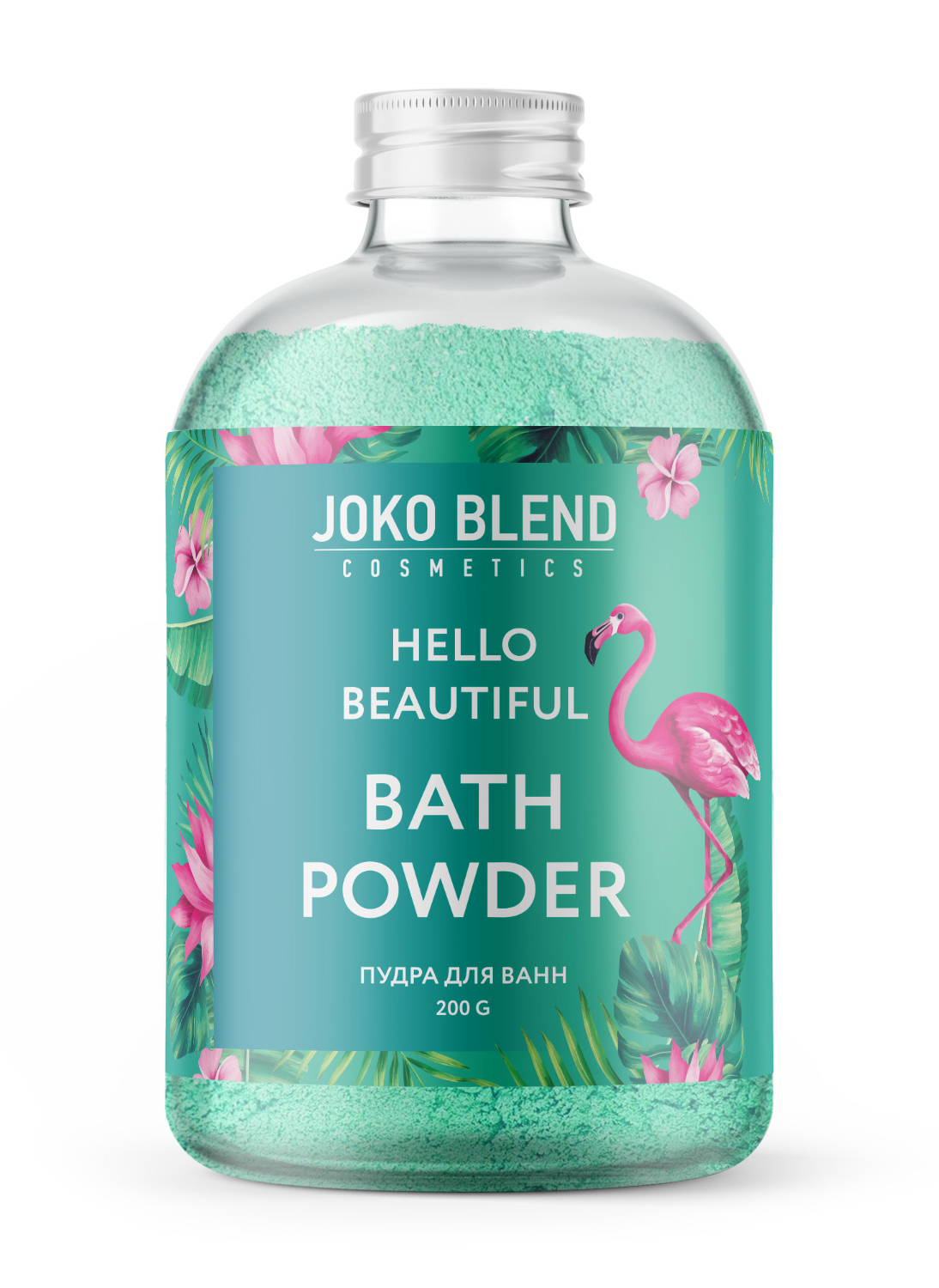 Вируюча пудра для ванни Hello beautiful