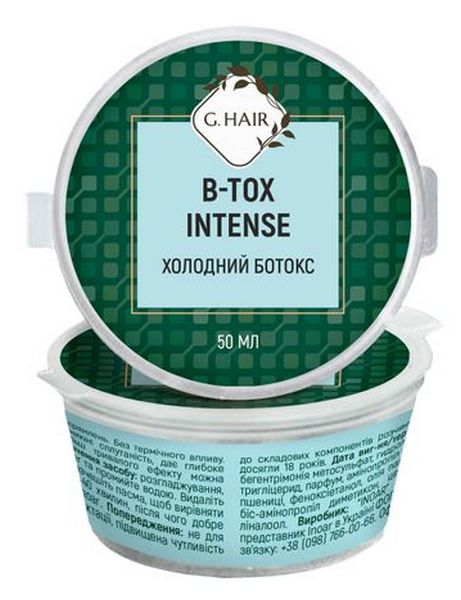 G-Hair B-tox Intense Холодный ботокс для волос 