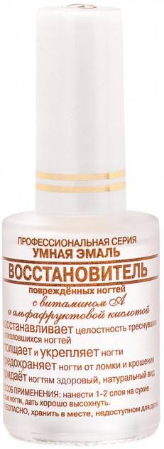 Восстановитель поврежденных ногтей