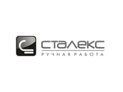 Сталекс