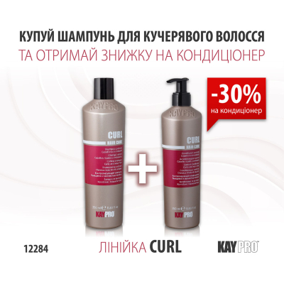 12284 KayPro Botu Cure Шампунь 350мл + Маска 500 мл