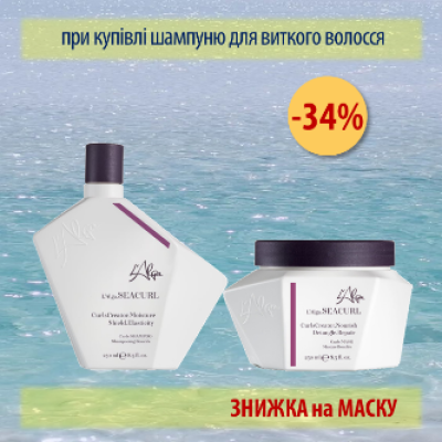 89 L'Alga SeaCurl Shampoo 250 ml + Mask 250 ml