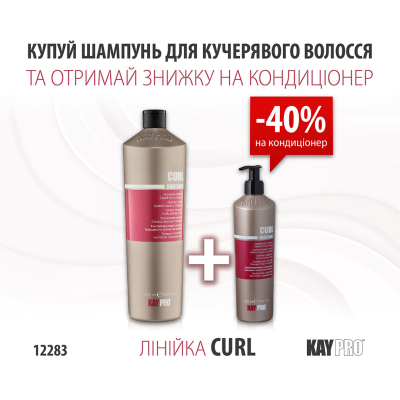 12283 KayPro Botu Cure Шампунь 350мл + Маска 500 мл