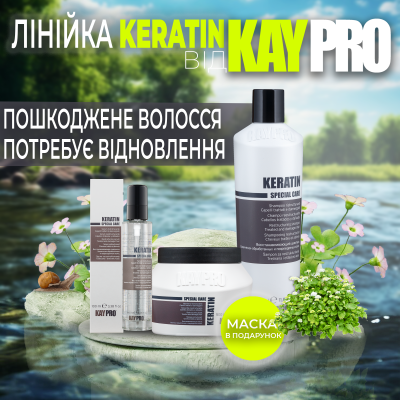 83 KayPro Keratin Shampoo 1000 + Serum 100 ml + Mask 500 ml