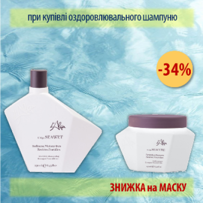 90 L'Alga SeaWet Shampoo 250 ml + SeaCure Mask 250 ml