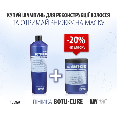 12269 KayPro Botu Cure Шампунь 1000мл + Маска 1000 мл