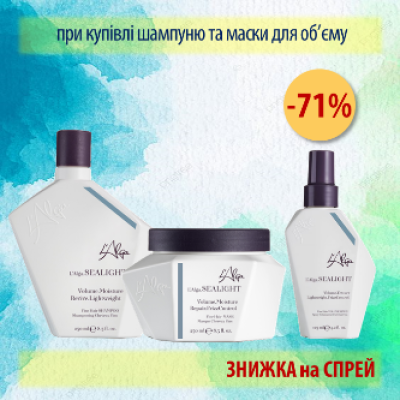 97 L'Alga Sealight Shampoo and Mask - discount price for spray