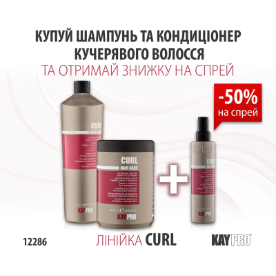 12286 KayPro Botu Cure Шампунь 350мл + Маска 500 мл