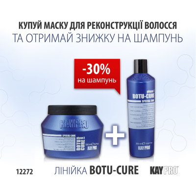 12272 KayPro Botu Cure Шампунь 350мл + Маска 500 мл