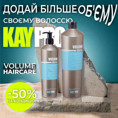 84 KayPro Volume Shampoo + Conditioner