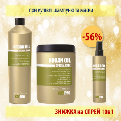 81 KayPro Argan oil Shampoo, Mask, Spray 10 in 1